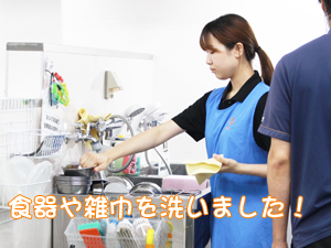 ドッグパークルームのお世話！